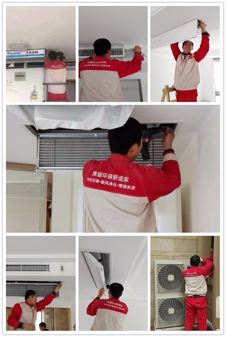 中央空調(diào)改造、石家莊中央空調(diào)移機(jī)、風(fēng)道管路改造、風(fēng)口風(fēng)盤改造