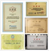 中央空調(diào)改造、石家莊中央空調(diào)移機(jī)、風(fēng)道管路